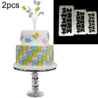 2 PCS Chocolate Cake Geometric Puzzle Embossed Strip Foundation Shape Graphic Biscuit Mold Stamping Tool - DealBuddy