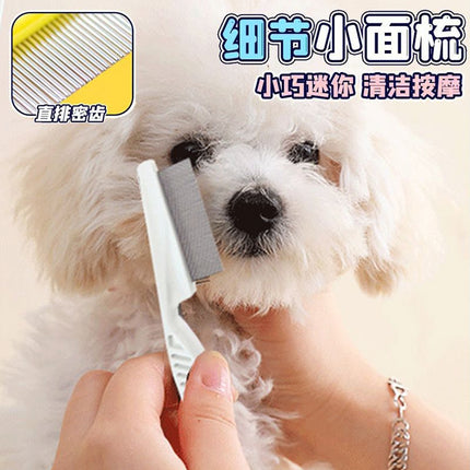 Pet Dog Cat Flea Removal Dense Tooth Beauty Comb, 18cm - DealBuddy