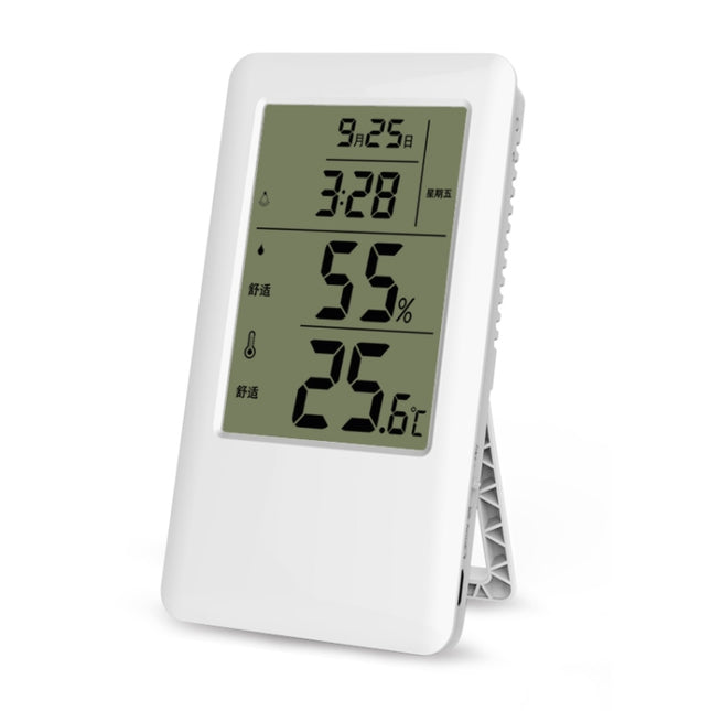 MC501 Adjustable Indoor Thermometer Hygrometer, Charging Version - DealBuddy