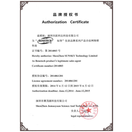 BENETECH GM1361 2.5 Inch Screen Digital Temperature & Humidity Meter Hygrometer / Thermometer - DealBuddy