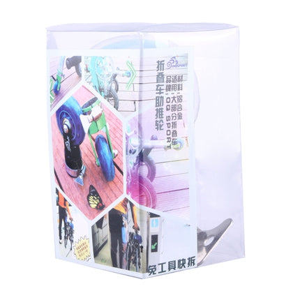 OQSPORT Folding Bicycle Auxiliary Wheel Booster Wheel