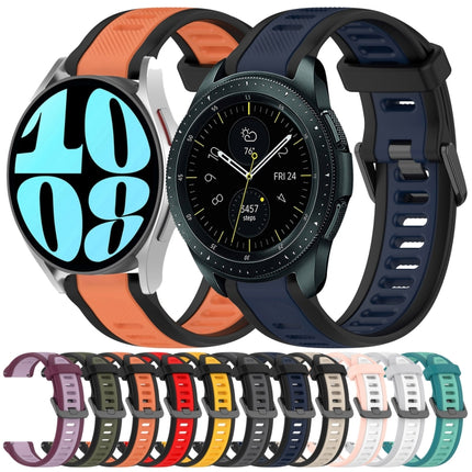 20mm Two Color Textured Silicone Watch Band