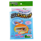 2pcs /Pack Cuttable Air Conditioner Filter Papers Anti-Dust Wind Outlet Filter Net